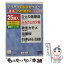 【中古】 テイチクDVDカラオケ　うたえもん（55）/DVD/TEBK-11055 / テイチクエンタテインメント [DVD]【メール便送料無料】【あす楽対応】