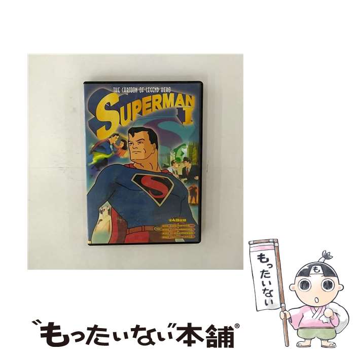 EANコード：4560285903701■通常24時間以内に出荷可能です。※繁忙期やセール等、ご注文数が多い日につきましては　発送まで48時間かかる場合があります。あらかじめご了承ください。■メール便は、1点から送料無料です。※宅配便の場合、2,500円以上送料無料です。※あす楽ご希望の方は、宅配便をご選択下さい。※「代引き」ご希望の方は宅配便をご選択下さい。※配送番号付きのゆうパケットをご希望の場合は、追跡可能メール便（送料210円）をご選択ください。■ただいま、オリジナルカレンダーをプレゼントしております。■「非常に良い」コンディションの商品につきましては、新品ケースに交換済みです。■お急ぎの方は「もったいない本舗　お急ぎ便店」をご利用ください。最短翌日配送、手数料298円から■まとめ買いの方は「もったいない本舗　おまとめ店」がお買い得です。■中古品ではございますが、良好なコンディションです。決済は、クレジットカード、代引き等、各種決済方法がご利用可能です。■万が一品質に不備が有った場合は、返金対応。■クリーニング済み。■商品状態の表記につきまして・非常に良い：　　非常に良い状態です。再生には問題がありません。・良い：　　使用されてはいますが、再生に問題はありません。・可：　　再生には問題ありませんが、ケース、ジャケット、　　歌詞カードなどに痛みがあります。