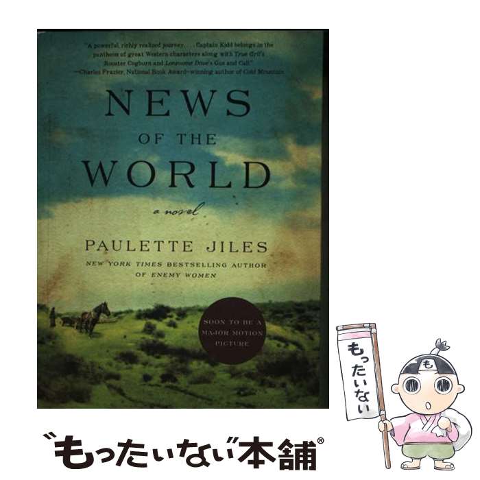 【中古】 News of the World / Paulette Jiles / William Morrow Paperbacks [ペーパーバック]【メール便送料無料】【あす楽対応】