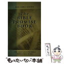 【中古】 Bible Promise Book - KJV KJV / Toni Sortor / Barbour Pub Inc [ペーパーバック]【メール便送料無料】【あす楽対応】