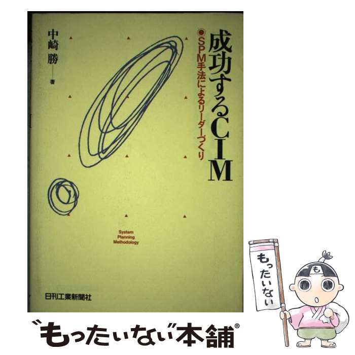 ����š� ��������CIM / ��� �� / �������ȿ�ʹ�� [ñ����]�ڥ᡼��������̵���ۡں�û������ã�б���