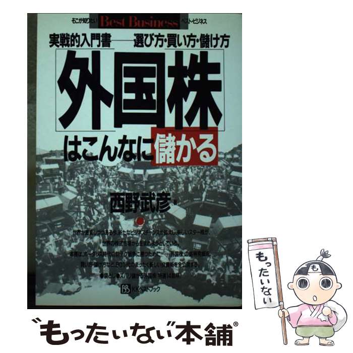 š ֳפϤʤ٤ Ū㤤٤ /  ɧ / ٥ȥ֥å [ñ]ڥ᡼̵ۡںûãб