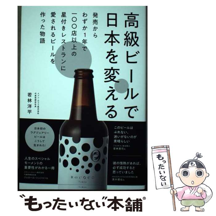 ����š� ���ӡ�������ܤ��Ѥ��� / ������ʿ / �Ԥ� [ñ����]�ڥ᡼��������̵���ۡں�û������ã�б���