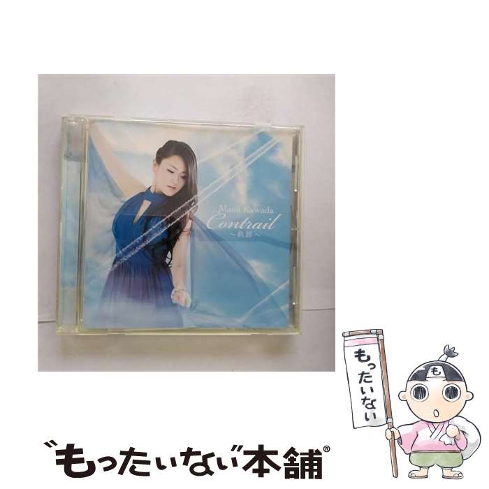 【中古】 川田まみ カワダマミ / TVアニメ 蒼の彼方のフォーリズム オープニングテーマ / Contrail～軌跡～ 通常盤 / 川田まみ / NBCユニバーサル [CD]【メール便送料無料】【最短翌日配達対応】