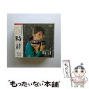 【中古】 時計 サントラ / 金子由香利・五輪真弓・中島みゆき・浜田麻里・高橋真梨子・北原ミレイ・森昌子 / [CD]【メール便送料無料】【あす楽対応】