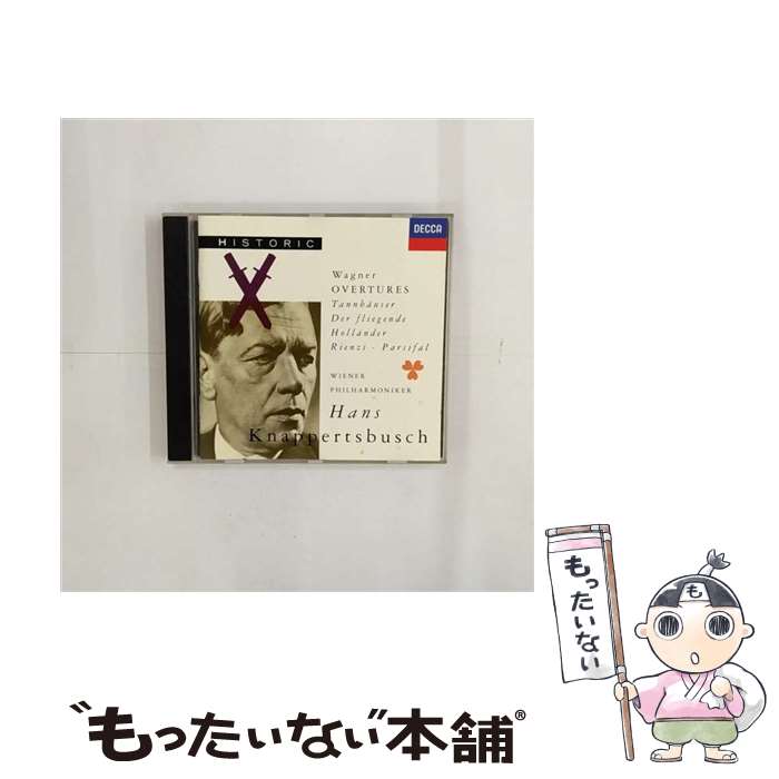 【中古】 ワーグナー： 歌劇 タンホイザー 抜粋 / スウィトナー ベルリン・シュターツカペレ / / [CD]【メール便送料無料】【あす楽対応】