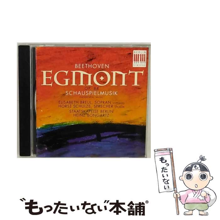  Beethoven ベートーヴェン / Egmont: Bongartz / Skb 輸入盤 / L. Van Beethoven / Berlin Classics 