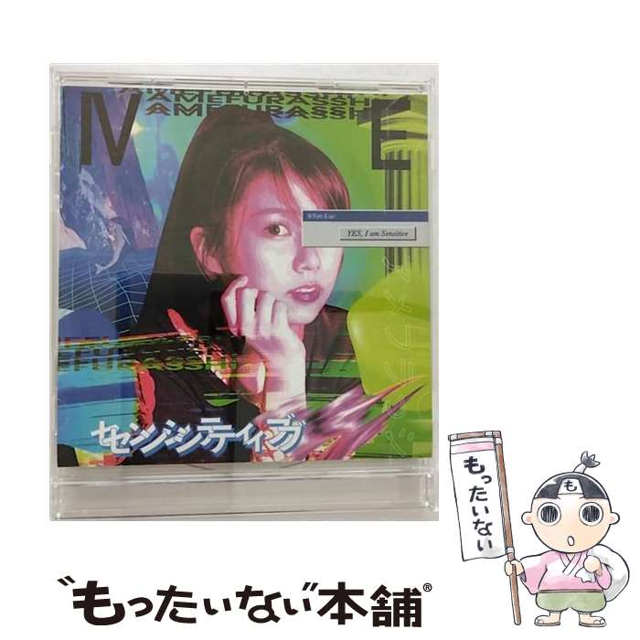 ����š� SENSITIVE Type��E ����ե�å� / ����ե�å� / ���å��ե������ [CD]�ڥ᡼��������̵���ۡں�û������ã�б���