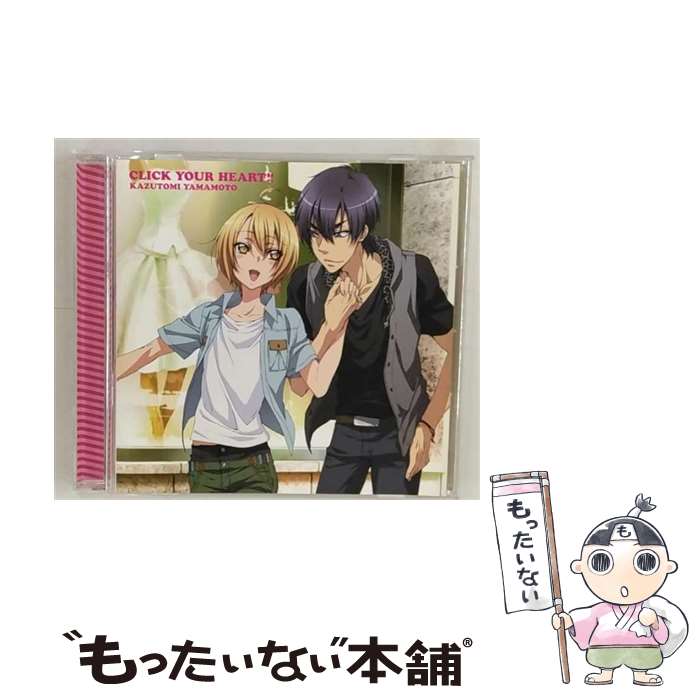 【中古】 LOVE STAGE！！ ED主題歌－CLICK YOUR HEART！！ / 山本和臣 / 山本和臣 / ランティス [CD]【メール便送料無料】【最短翌日配達対応】