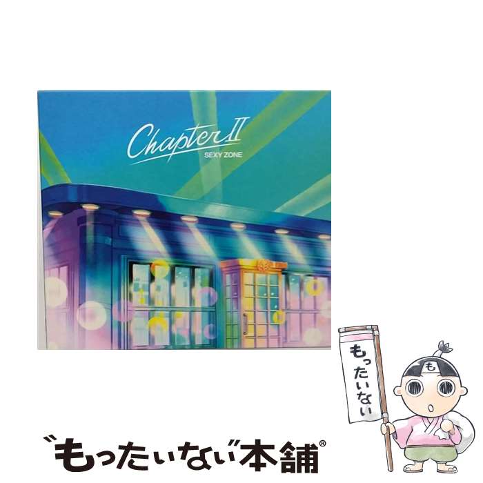 【中古】 Chapter II 初回限定盤A - Sexy Zone DVD付 CD Sexy Zone / Sexy Zone / Top J Records CD 【メール便送料無料】【最短翌日配達対応】
