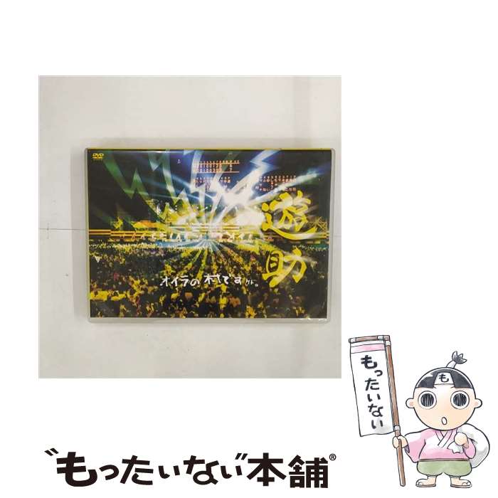 š ¼Ǥɡ/DVD/SRBL-1470 / SMR(SME)(D) [DVD]ڥ᡼̵ۡںûãб