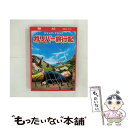 【中古】 ガリバー旅行記 3枚組DVD＆ブルーレイ＆デジタルコピー（DVDケース）〔初回生産限定〕/DVD/FXBA-41777 / 20世紀フォックス ホーム エ DVD 【メール便送料無料】【あす楽対応】