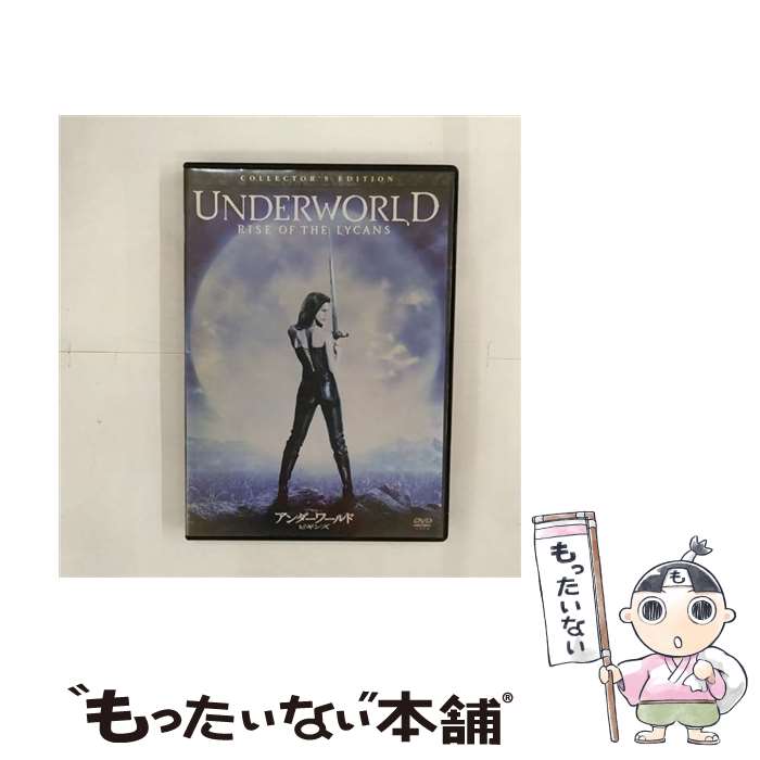 【中古】 アンダーワールド　ビギンズ　コレクターズ・エディション/DVD/TSDD-46627 / ソニー・ピクチャーズエンタテインメント [DVD]【メール便送料無料】【あす楽対応】