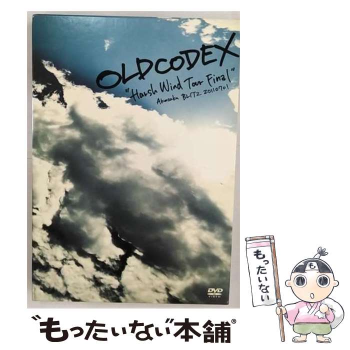 【中古】 OLDCODEX Live DVD “Harsh Wind Tour Final” 2011.7.1/DVD/LASD-7022 / ランティス [D...