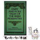 【中古】 Fairy and Folk Tales of the Irish Peasantry Revised / William Butler Yeats ...