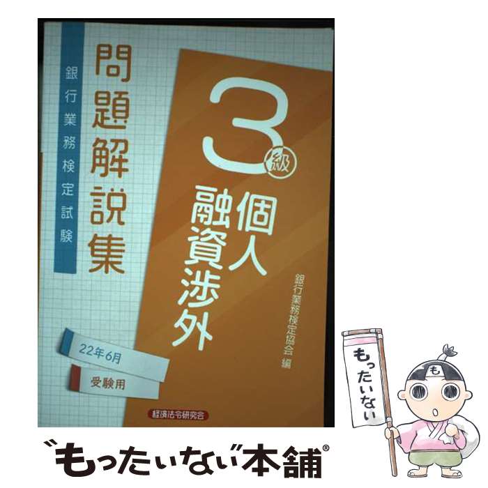 äʤޡŷԾŹ㤨֡š Զ̳Ŀͻĳ3⽸ 2022ǯ6 / Զ̳궨 / кˡḦ [ñ]ڥ᡼̵ۡںûãбۡפβǤʤ1,227ߤˤʤޤ