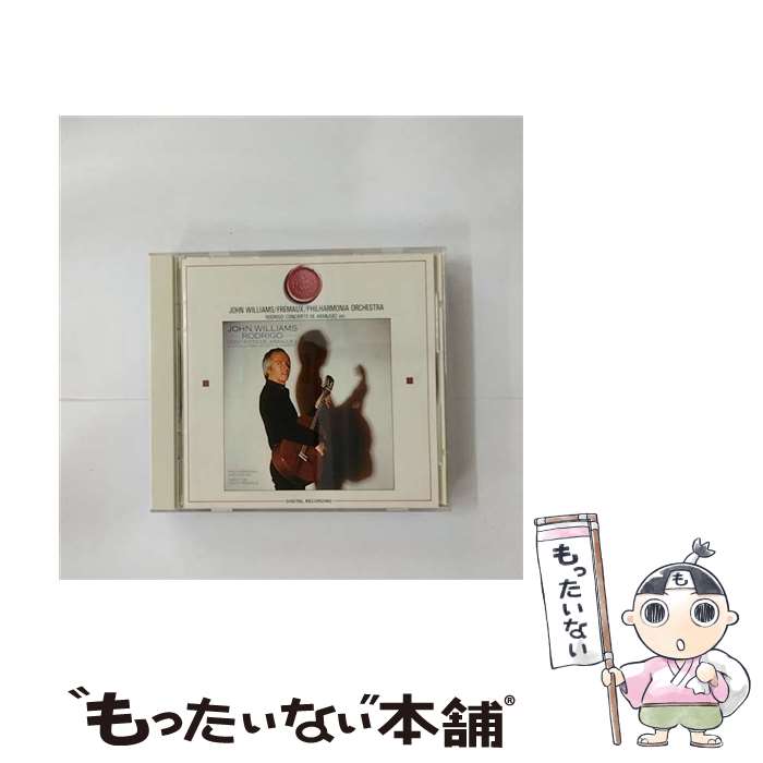 【中古】 ロドリーゴ:アランフェス・コンチェルト ある貴紳のための幻想曲 CD フィルハーモニア管弦楽団 ジョン・ウィリアムス//指揮： / / [CD]【メール便送料無料】【最短翌日配達対応】
