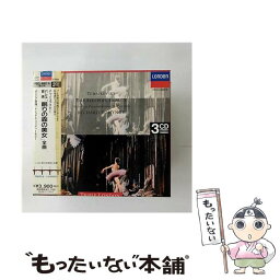 【中古】 眠りの森の美女＊バレエ組曲（全曲）/CD/POCL-4007 / ナショナル・フィルハーモニー管弦楽団 / ポリドール [CD]【メール便送料無料】【あす楽対応】