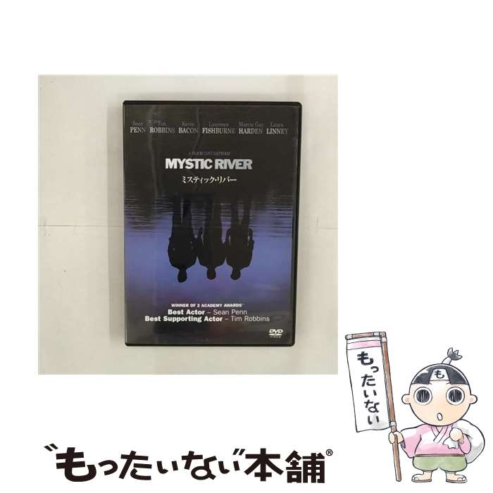 【中古】 ミスティック・リバー/DVD/HKP-27721 / ワーナー・ホーム・ビデオ [DVD]【メール便送料無料】【あす楽対応】