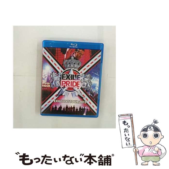 【中古】 EXILE　LIVE　TOUR　2013　“EXILE　PRIDE”（2枚組Blu-ray）/Blu-ray　Disc/RZXD-59465 / Avex Entertainment [Blu-ray]【メール便送料無料】【あす楽対応】