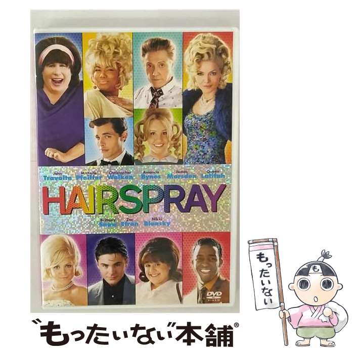 【中古】 ヘアスプレー　DTSスペシャル★エディション/DVD/ACBF-10561 / 角川エンタテインメント [DVD]【メール便送料無料】【あす楽対応】