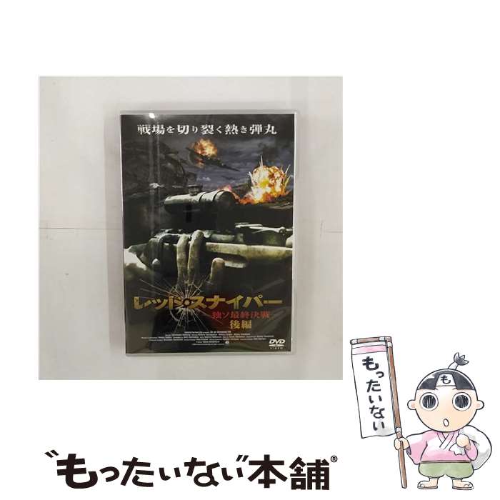 š åɡʥѡȥǽʸԡ/DVD/PCBE-51971 / ̥ץ [DVD]ڥ᡼̵ۡںûãб