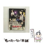 【中古】 さよなら絶望先生　第三集　特装版/DVD/KIBA-91472 / キングレコード [DVD]【メール便送料無料】【あす楽対応】