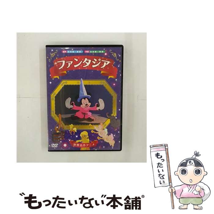 š ˥DVD ե󥿥 / PSG [DVD]ڥ᡼̵ۡںûãб