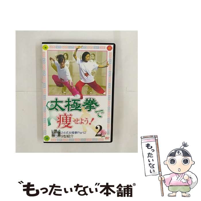 š ˷餻褦224˷Part29Ҳˡ/DVD/DCTX3102 / ɥǥ [DVD]ڥ᡼̵ۡںû...