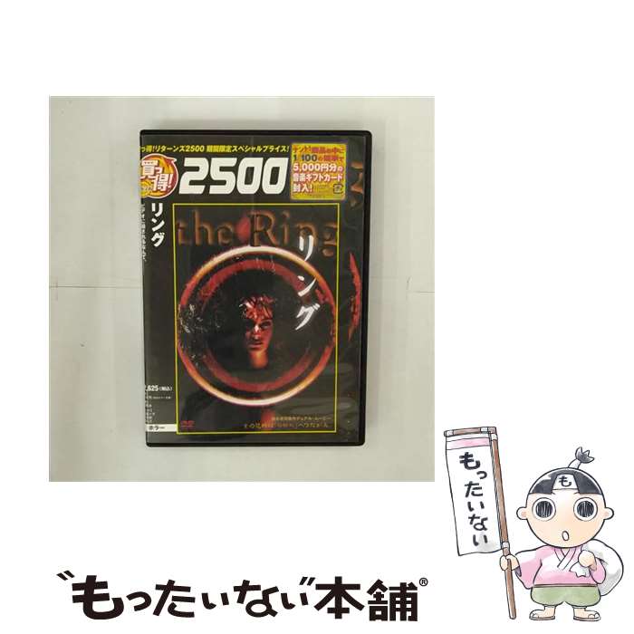 EANコード：4988013642904■通常24時間以内に出荷可能です。※繁忙期やセール等、ご注文数が多い日につきましては　発送まで48時間かかる場合があります。あらかじめご了承ください。■メール便は、1点から送料無料です。※宅配便の場合、2,500円以上送料無料です。※最短翌日配達ご希望の方は、宅配便をご選択下さい。※「代引き」ご希望の方は宅配便をご選択下さい。※配送番号付きのゆうパケットをご希望の場合は、追跡可能メール便（送料210円）をご選択ください。■ただいま、オリジナルカレンダーをプレゼントしております。■「非常に良い」コンディションの商品につきましては、新品ケースに交換済みです。■お急ぎの方は「もったいない本舗　お急ぎ便店」をご利用ください。最短翌日配送、手数料298円から■まとめ買いの方は「もったいない本舗　おまとめ店」がお買い得です。■中古品ではございますが、良好なコンディションです。決済は、クレジットカード、代引き等、各種決済方法がご利用可能です。■万が一品質に不備が有った場合は、返金対応。■クリーニング済み。■商品状態の表記につきまして・非常に良い：　　非常に良い状態です。再生には問題がありません。・良い：　　使用されてはいますが、再生に問題はありません。・可：　　再生には問題ありませんが、ケース、ジャケット、　　歌詞カードなどに痛みがあります。タイトル：リング (低価格版)メーカー型番：PCBE-50855型番：PCBE-50855