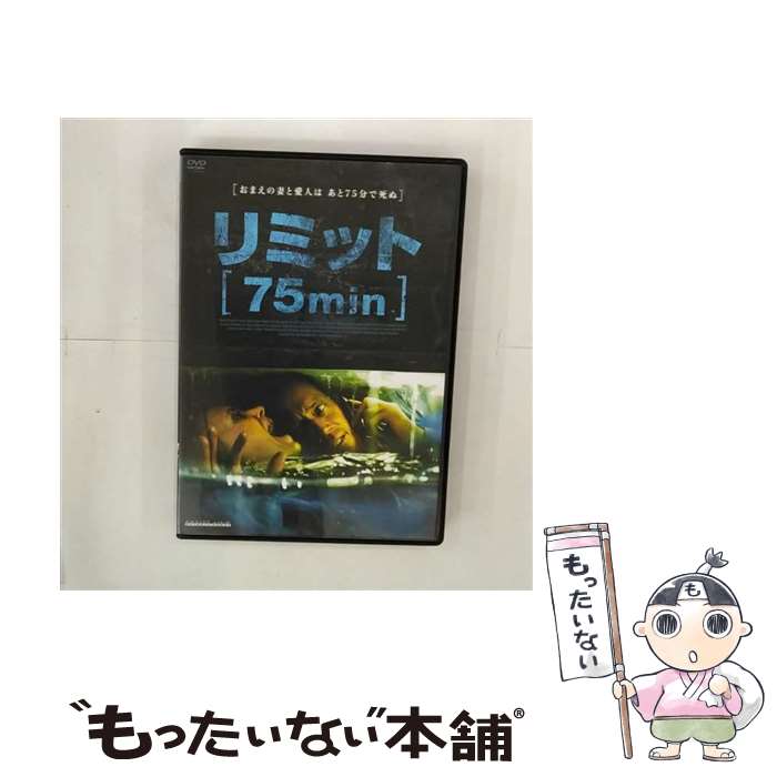 【中古】 ビデオメーカー ケウ゛ィン・ソルボ:リミット 75min / ARC [DVD]【メール便送料無料】【最短翌日配達対応】