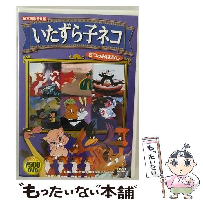 š Ҥͤ / ˥ / ҥߥå [DVD]ڥ᡼̵ۡںûãб