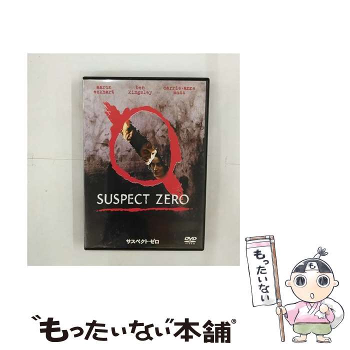 【中古】 サスペクト・ゼロ/DVD/TSDP-34726 / ソニー・ピクチャーズエンタテインメント [DVD]【メール便送料無料】【あす楽対応】