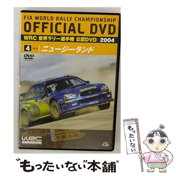 【中古】 WRC　世界ラリー選手権　20