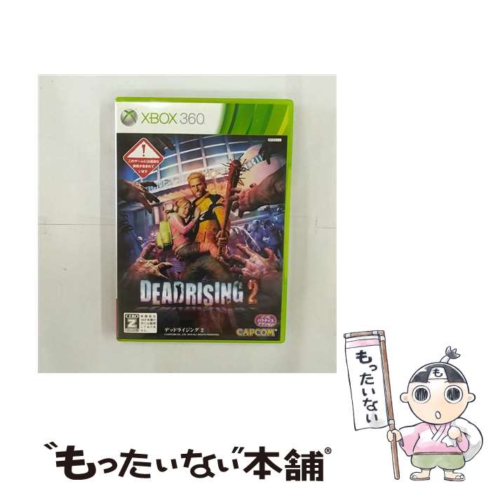 【中古】 デッドライジング 2/XB360/JES100083/【CEROレーティング「Z」（18歳以上のみ対象）】 / カプコン【メール便送料無料】【あす楽対応】