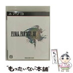 【中古】 ファイナルファンタジーXIII/PS3/BLJM-67005/B 12才以上対象 / スクウェア・エニックス【メール便送料無料】【あす楽対応】