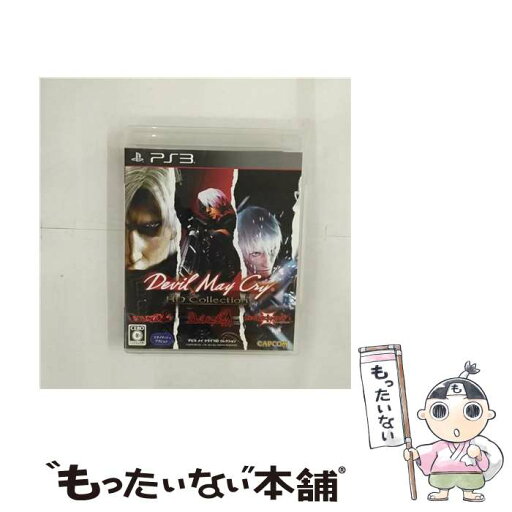 【中古】 デビル メイ クライ HDコレクション/PS3/BLJM60363/C 15才以上対象 / カプコン【メール便送料無料】【最短翌日配達対応】 【中古】 デビル メイ クライ HDコレクション/PS3/BLJM60363/C 15才以上対象 / カプコン【メール便送料無料】【最短翌日配達対応】