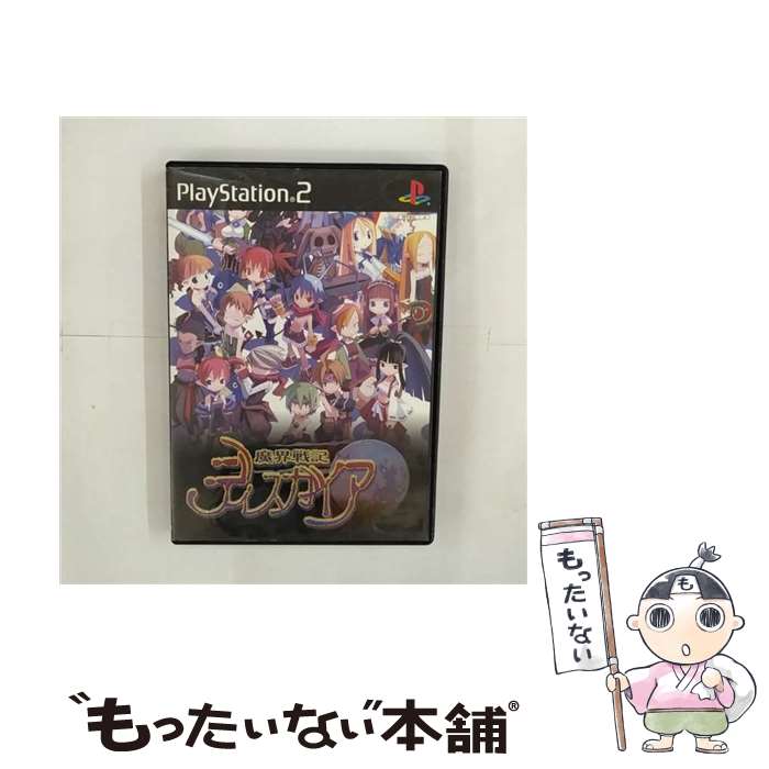 【中古】 魔界戦記ディスガイア / 