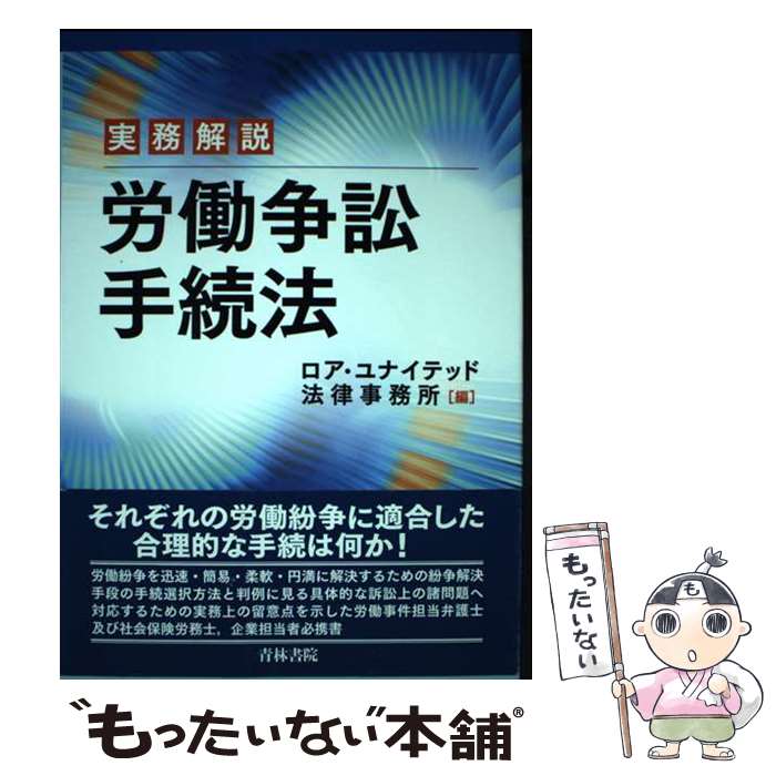 ����š� ��̳����ϫƯ��ټ�³ˡ / ���� ��ʥ��ƥå�ˡΧ��̳�� / ���ӽ� [ñ����]�ڥ᡼��������̵���ۡں�û������ã�б���
