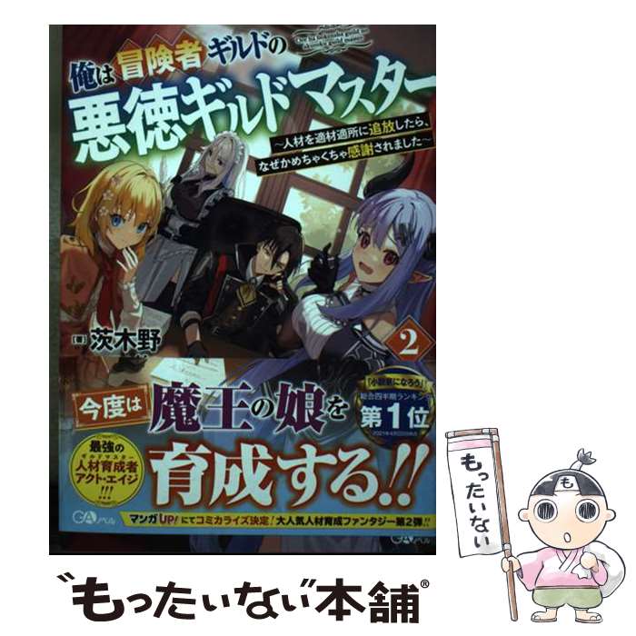 š ԥɤΰɥޥ ͺŬŬ顢ʤ㤯㴶 2 /  / [ñܡʥեȥС]ڥ᡼̵...