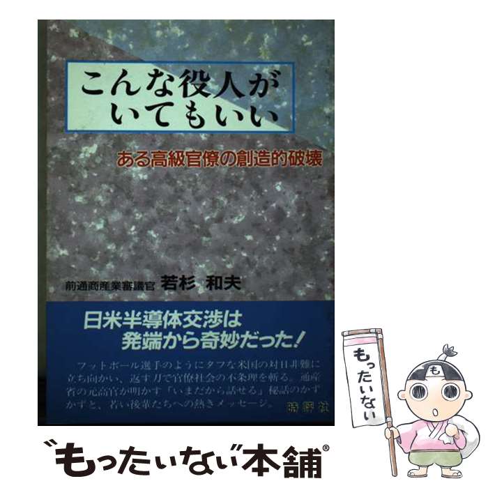 ����š� �������ͤ����Ƥ⤤�� / ��� ���� / ��ɾ�� [ñ����]�ڥ᡼��������̵���ۡں�û������ã�б���