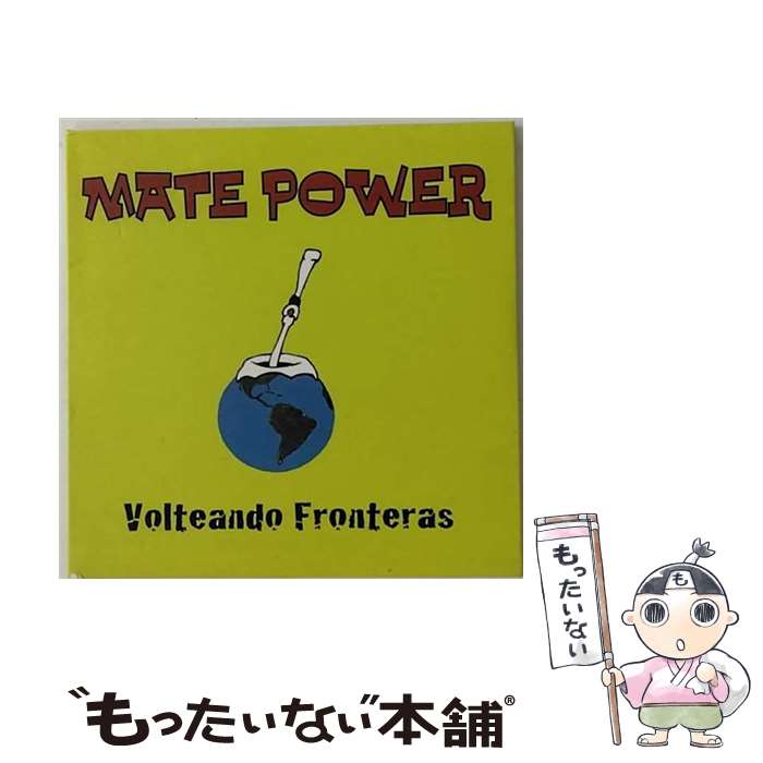  ボルテアンド・フロンテラス/CD/JAIP-2501 / Mate Power / JAPONICUS DISCOS 