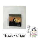 【中古】 「砂の器」オリジナル・サウンドトラック/CD/UPCH-1338 / TVサントラ, 日本フィルハーモニー交響楽団, 羽田健太郎 / ユニバーサルJ [CD]【メール便送料無料】【あす楽対応】