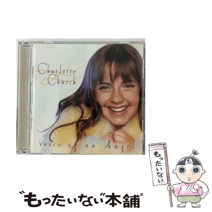 【中古】 Voice of an Angel シャルロット・チャーチ / Charlotte Church / Sony [CD]【メール便送料無料】【あす楽対応】