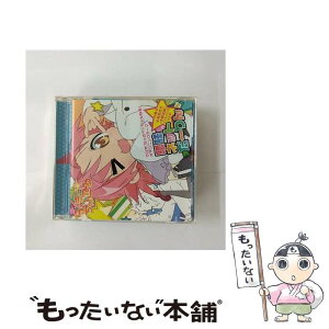 【中古】 曖昧ネットだーりん/CDシングル（12cm）/LACM-4391 / 小神あきら(今野宏美)&白石みのる(白石稔) / ランティス [CD]【メール便送料無料】【あす楽対応】