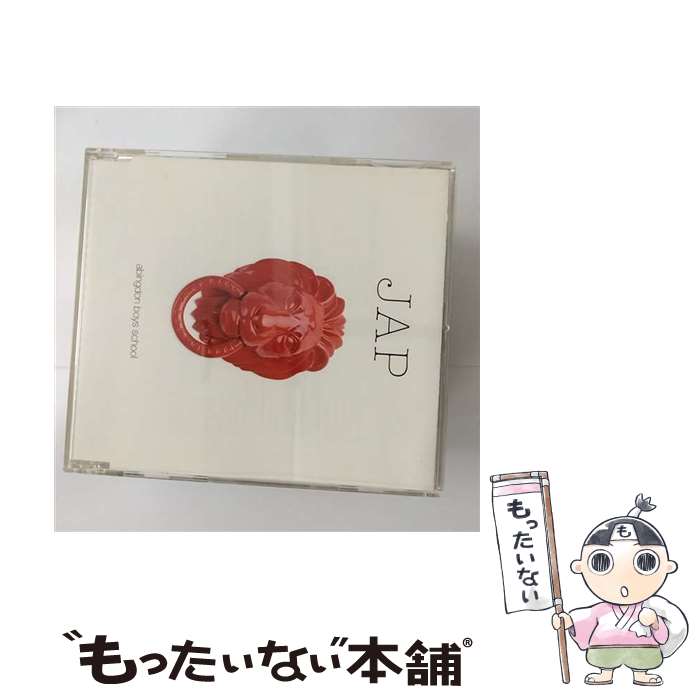 【中古】 JAP/CDシングル（12cm）/ESCL-3198 / abingdon boys school / ERJ [CD]【メール便送料無料】【あす楽対応】