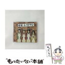 【中古】 絶望レストラン/CDシングル（12cm）/KICM-3193 / 真田アサミ, 後藤邑子, 松来未祐, 谷井あすか, 絶望少女達 / キングレコード [CD]【メール便送料無料】【あす楽対応】