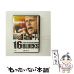 【中古】 16ブロック/DVD/TSDD-42585 / ソニー・ピクチャーズエンタテインメント [DVD]【メール便送料無料】【あす楽対応】