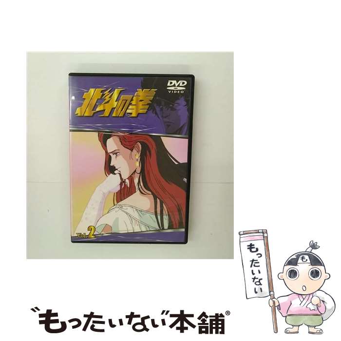 楽天市場】北斗の拳 DVDの通販