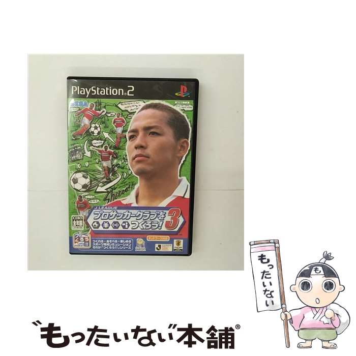 【中古】 PS2 J．LEAGUE プロサッカー